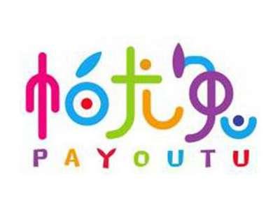 帕尤兔PAYOUTU