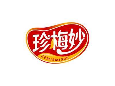珍梅妙ZEMIEMIOUR