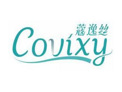 蔻逸丝COVIXY