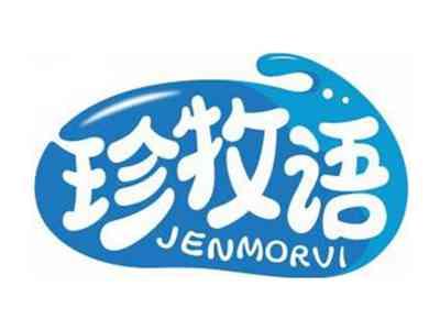 珍牧语JENMORVI