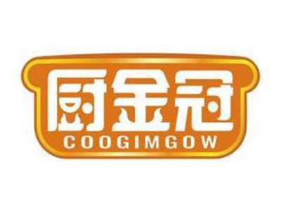 厨金冠COOGIMGOW