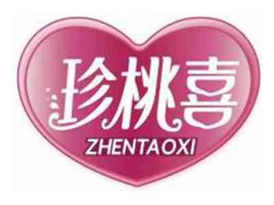 珍桃喜ZHENTAOXI