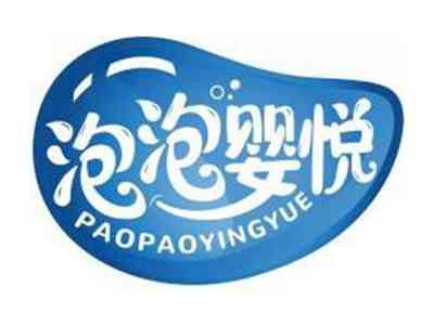 泡泡婴悦PAOPAOYINGYU