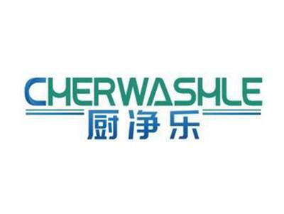 厨净乐CHERWASHLE