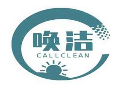 唤洁CALLCLEAN