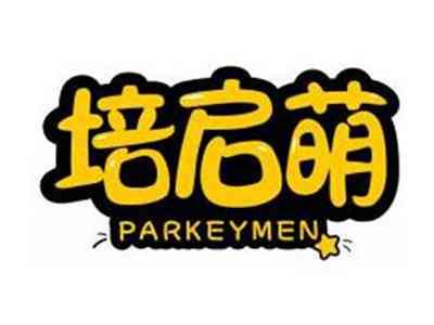 培启萌PARKEYMEN
