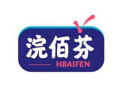 浣佰芬HBAIFEN