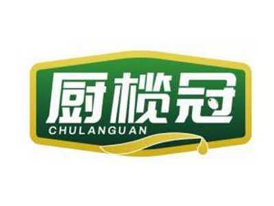 厨榄冠CHULANGUAN