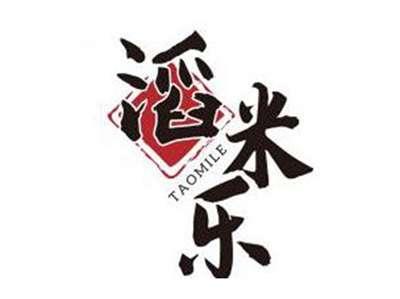 滔米乐TAOMILE