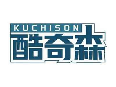酷奇森KUCHISON