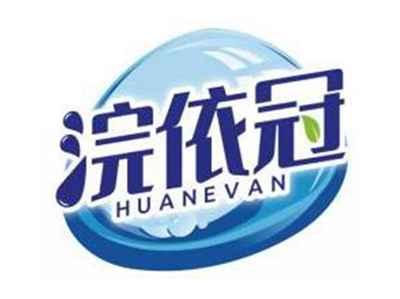 浣依冠HUANEVAN
