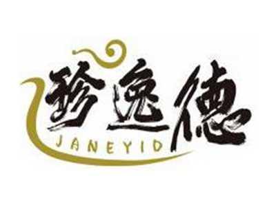 珍逸德JANEYID