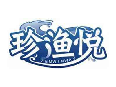 珍渔悦ZEMWINWAY