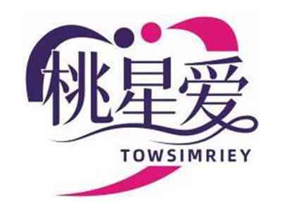 桃星爱TOWSIMRIEY