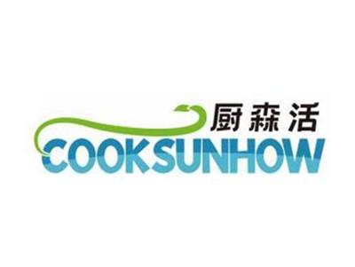 厨森活COOKSUNHOW
