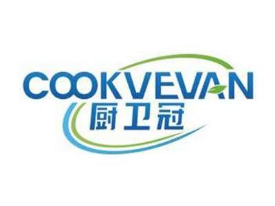 厨卫冠COOKVEVAN