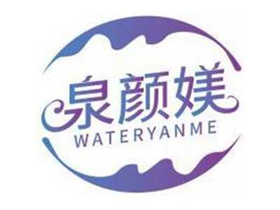 泉颜媄WATERYANME