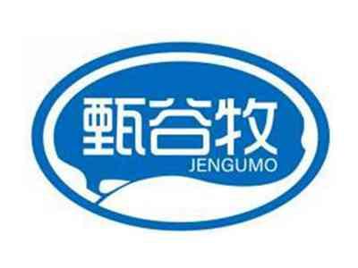 甄谷牧JENGUMO