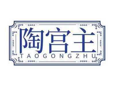 陶宫主TAOGONGZHU