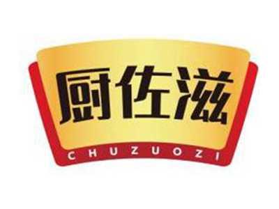 厨佐滋CHUZUOZI