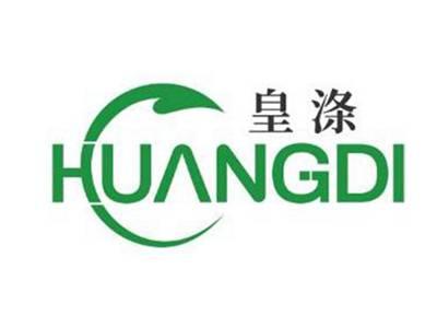 皇涤HUANGDI