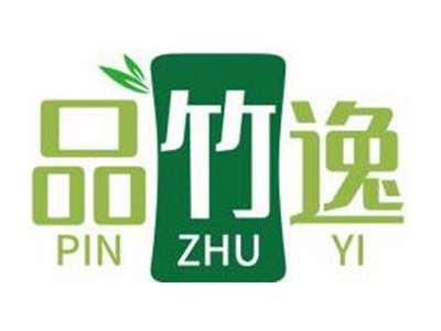 品竹逸PINZHUYI