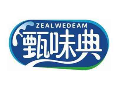 甄味典ZEALWEDEAM