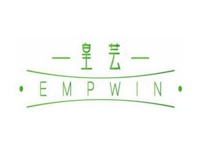 皇芸EMPWIN