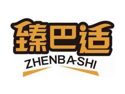 臻巴适ZHENBASHI