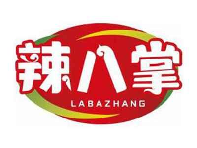辣八掌LABAZHANG