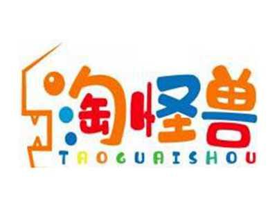 淘怪兽TAOGUAISHOU