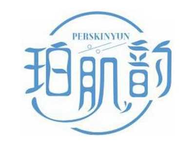 珀肌韵PERSKINYUN