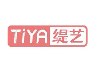 缇艺TIYA