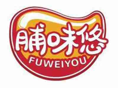 脯味悠FUWEIYOU