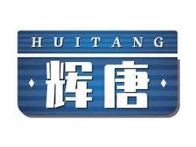 辉唐HUITANG