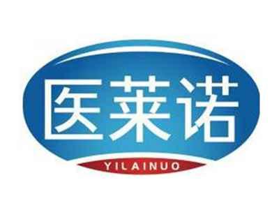 医莱诺YILAINUO