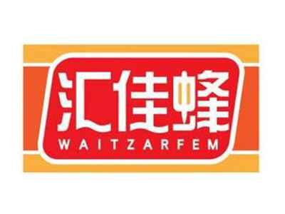 汇佳蜂WAITZARFEM