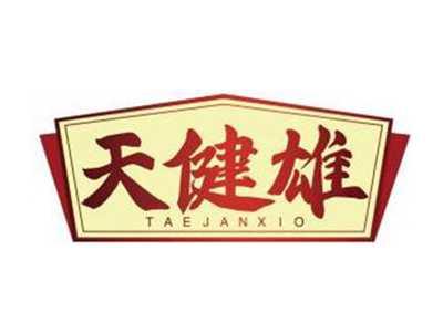 天健雄TAEJANXIO