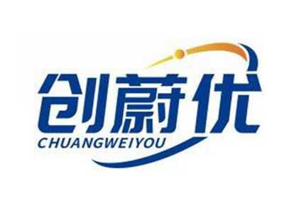 创蔚优CHUANGWEIYOU