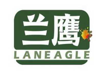 兰鹰LANEAGLE