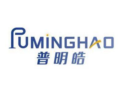 普明皓PUMINGHAO