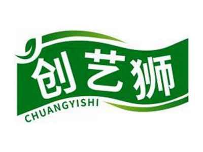 创艺狮CHUANGYISHI