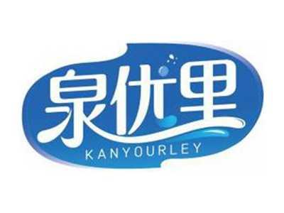 泉优里KANYOURLEY
