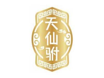 天仙驸