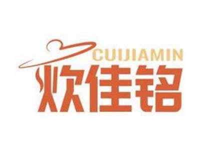 炊佳铭CUIJIAMIN