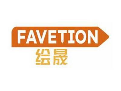 绘晟FAVETION