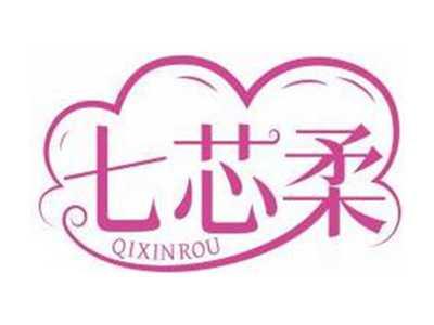 七芯柔QIXINROU