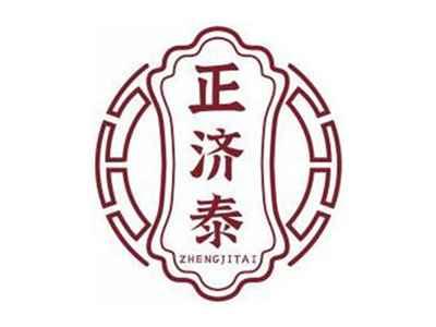 正济泰ZHENGJITAI