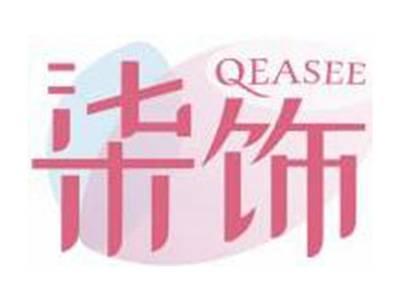 柒饰QEASEE