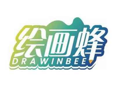绘画蜂DRAWINBEE